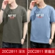 20C2811 Deep Grey+Smog Blue