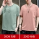 2000 серого зеленого+розовый