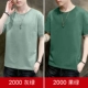 2000 серого зеленого+фруктовый зеленый