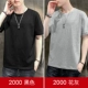 2000 черный+цветочный пепел