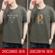 20C2800 Deep Grey+20C2816 Deep Grey