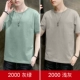2000 серого зеленого+светло -серый