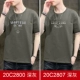 20C2800 Deep Grey+20C2807 Deep Grey