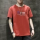 20C018 Rust Red