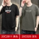 20C2811 Black+20C025 Deep Grey