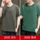 2000 темно -серый+фруктовый зеленый