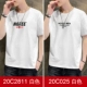 20C2811 White+20C025 Белый