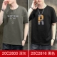 20C2800 Deep Grey+20C2816 Black