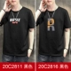 20c2811 черный+20c2816 черный