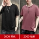 2000 черный+темно -фиолетовый