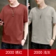 2000 Rust Red+светло -серый