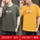 20C2811 Deep Grey+желтый