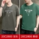 20C2800 Deep Grey+Green