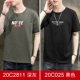 20c2811 Deep Grey+20c025 Black