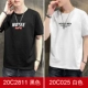 20c2811 черный+20c025 белый