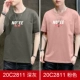 20C2811 темно -серый+розовый