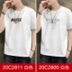 20C2811 Белый+20C2800 Белый