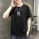 20c043 черный