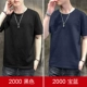 2000 черный+сокровище синий