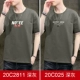 20C2811 Deep Grey+20C025 Deep Grey