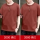 2000 Rust Red+Rust Red