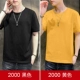 2000 черный+желтый