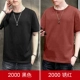2000 Black+Rust Red