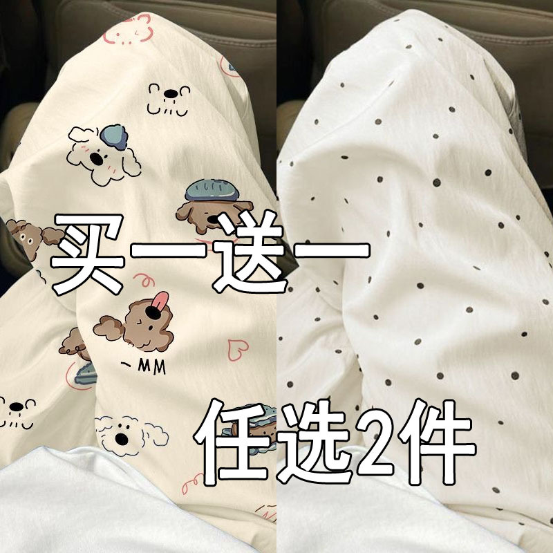 Japanese-Style Cartoon Cloud Cotton Sleep Pants for Women, Spring and Summer 2026 New Casual Cute Versatile Long Pants for Walking and Home Wear