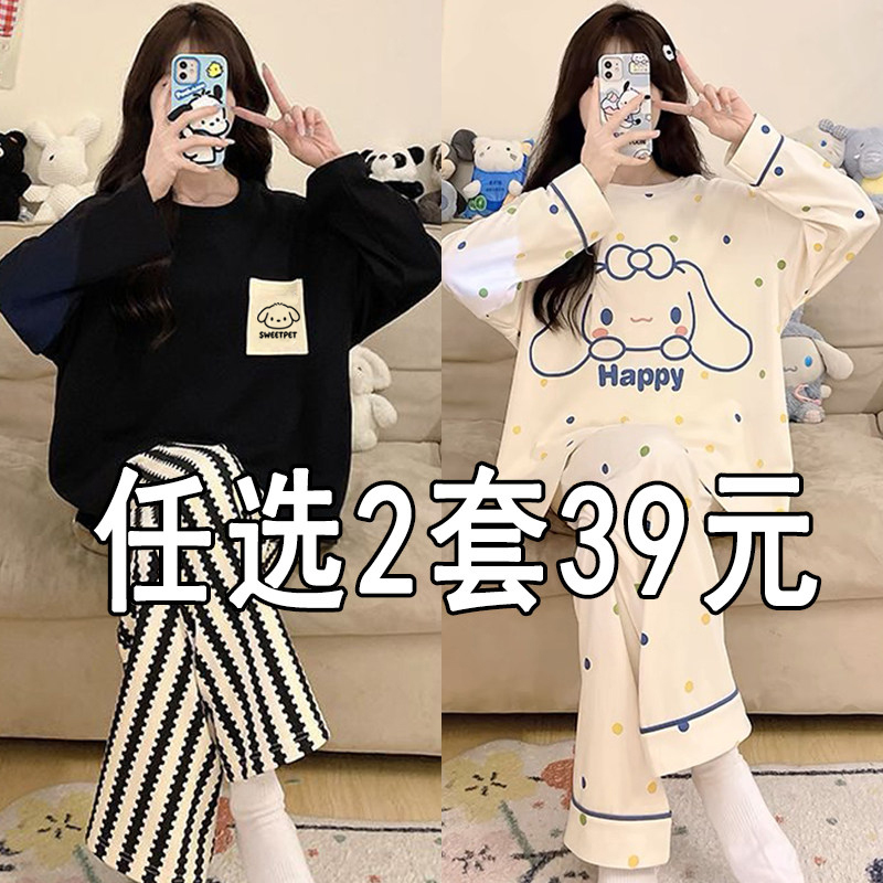 Pajamas for Women, Autumn and Spring, Pure Cotton, Long-Sleeved, Petite, Plus Size, Spring and Summer, All-Cotton, for Junior High School Girls, Older Children, Loungewear