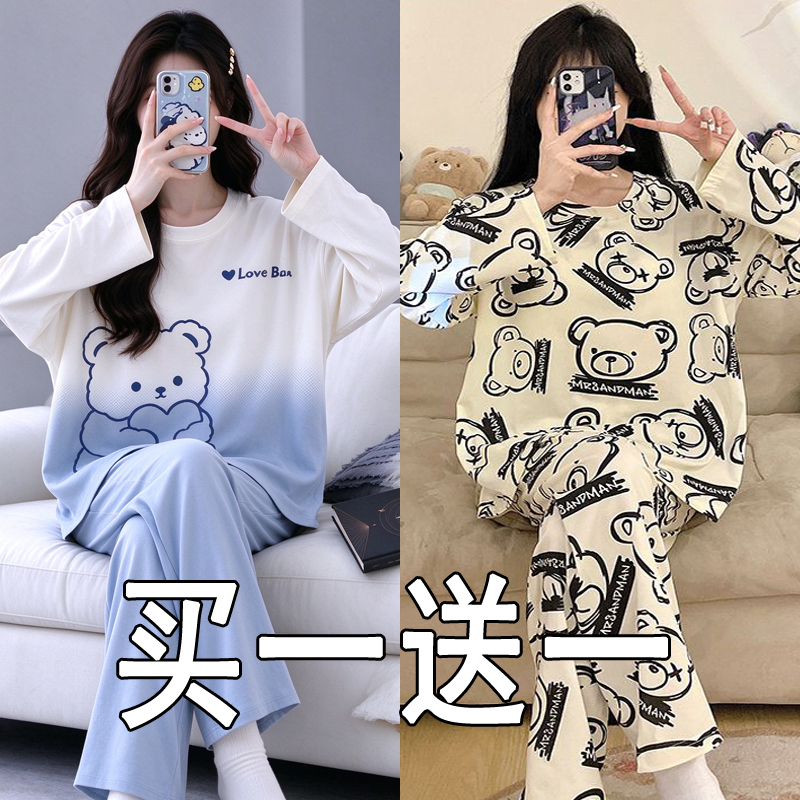 2026 Spring and Autumn New Style 2026 Women's Pajamas Pure Cotton Long Sleeve Long Pants Set Cartoon Casual Homewear for Girls 2026 Spring and Autumn New Style 2026 Women's Pajamas Pure Cotton Long Sleeve Long Pants Set Cartoon Casual Homewear for Girls