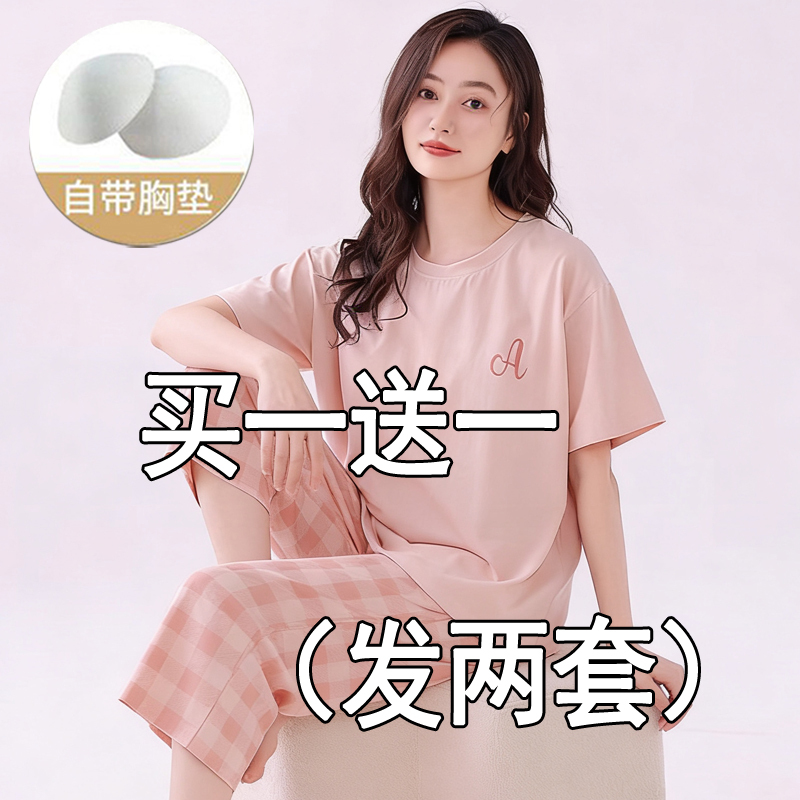 100% Pure Cotton Pajamas, Summer Women's Short-Sleeved Thin Cropped Pants, Loose-Fitting Korean Style Summer Outerwear Home Wear Set 100% Pure Cotton Pajamas, Summer Women's Short-Sleeved Thin Cropped Pants, Loose-Fitting Korean Style Summer Outerwear Home Wear Set