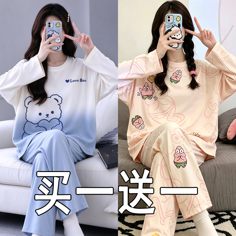 Girly Style Pure Cotton Pajamas for Women, Long-Sleeved and Long-Pants, Thin Spring and Autumn Style, Can Be Worn Outside, Cute All-Cotton Girls' Home Wear Set