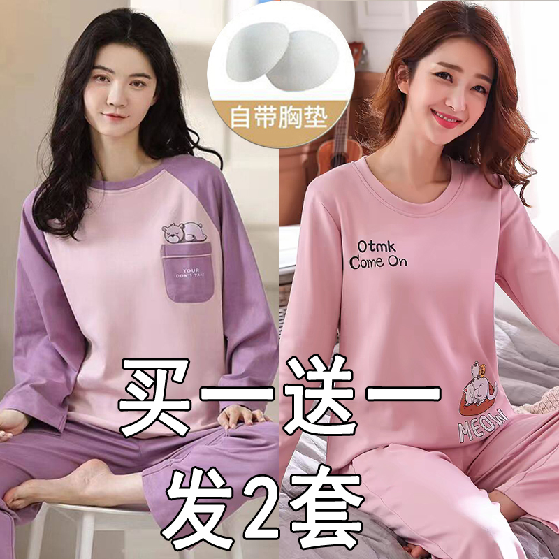 Pure Cotton Pajamas for Women, Spring, Autumn and Winter, Long-Sleeved with Chest Pads, Home Wear, 2025 New Style, Loose and Casual, All-Cotton Set