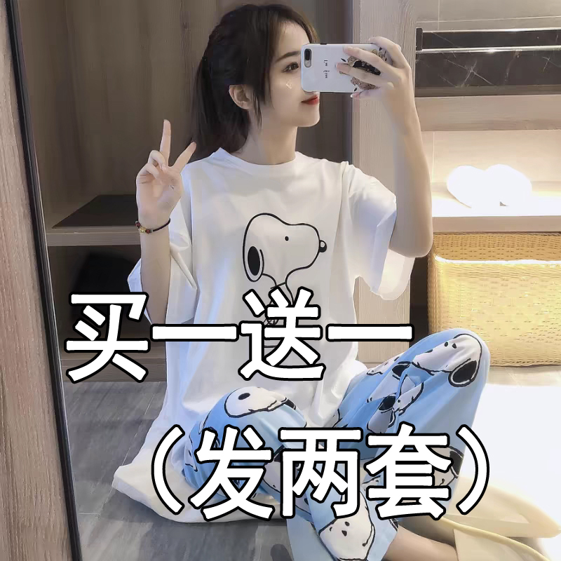 100% Cotton Women's Summer Pajamas, Short-Sleeved Long Pants, Girly Style, Snoopy, Internet Celebrity, Can Be Worn Outside, Loungewear Set