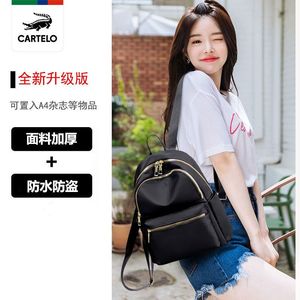 卡帝乐鳄鱼双肩包女时尚百搭书包