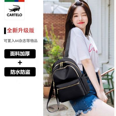 卡帝乐鳄鱼双肩包女时尚百搭书包