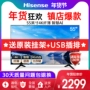 Hisense / Hisense H55E3A Mạng trí tuệ nhân tạo 4K HD 55 inch màn hình phẳng TV LCD 60 tivi samsung 55tu8000