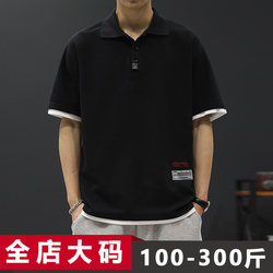 Large size polo shirt men's short-sleeved T-shirt fake two-piece summer national trend loose fat man plus fat plus size 300 pounds men's clothing