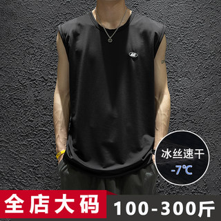 Sleeveless ice silk t-shirt for men, summer thin, trendy and quick-drying