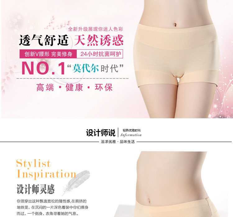 Slip en coton - Ref 644039 Image 6