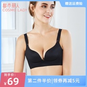 mỹ quan đô thị không đánh dấu một mảnh đồ lót womens thời trang áo ngực cỡ lớn bộ sưu tập mỏng bộ sưu tập phụ sữa áo ngực thép miễn phí