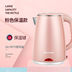 ấm siêu tốc panafresh Ấm đun nước siêu tốc Changhong Một sinh viên ký túc xá tự động Máy nước nóng nhỏ ấm đun nước nóng - ấm đun nước điện ấm điện sắc thuốc ấm đun nước điện
