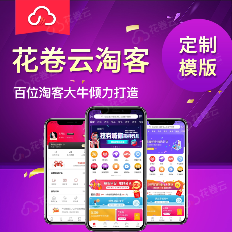 淘宝外卖APP叫什么名字?手把手教你正确姿势,拯救你的美食探索之旅!-淘宝外卖-淘宝百科网