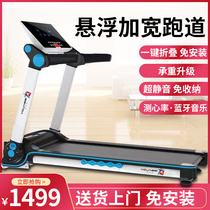 Treadmill household model full folding ultra-quiet shock absorption weight loss small electric indoor installation-free gym dedicated
