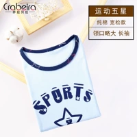 Темно -синий спорт пять звезд