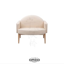 Japan Abexin OmoiO wooden nursing chair professionally designed two-person seat leather wrap can relieve fatigue