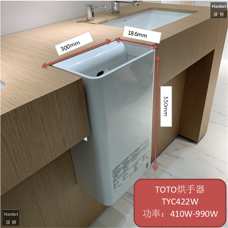 Japan TOTO drying mobile phone double high-speed air drying mobile phone TYC422W automatic induction sterilization hand dryer