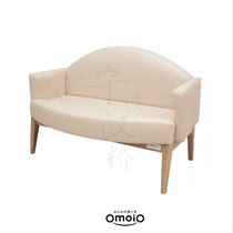 Abexin OmoiO wooden nursing seat Japanese professional design three-seater leather fully wrapped to relieve fatigue