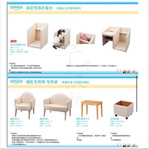 Japan Abexin OmoiO wooden nursing chair professional design two-person seat leather wrapped maternal and baby room sofa