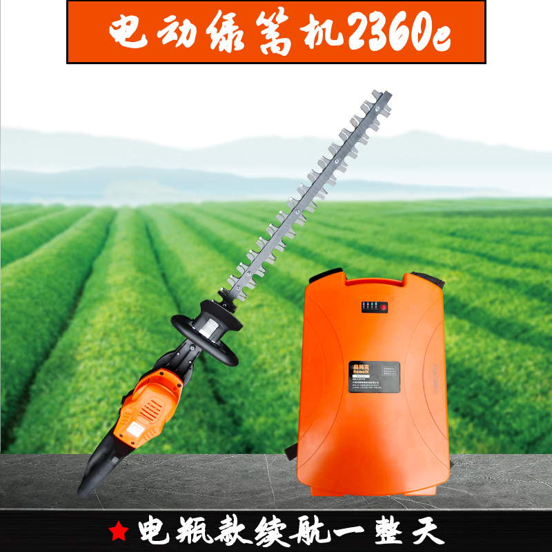 Omark 2360E Lithium Battery Hedge Trimmer, Rechargeable, Long-Lasting, Professional Garden Model, High-Power Pruning Machine